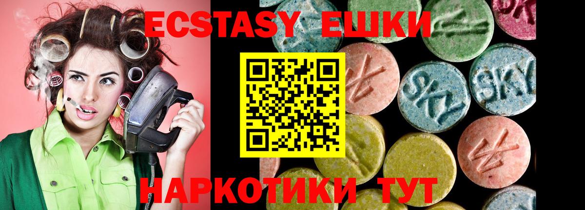 ЭКСТАЗИ louis Vuitton Саянск