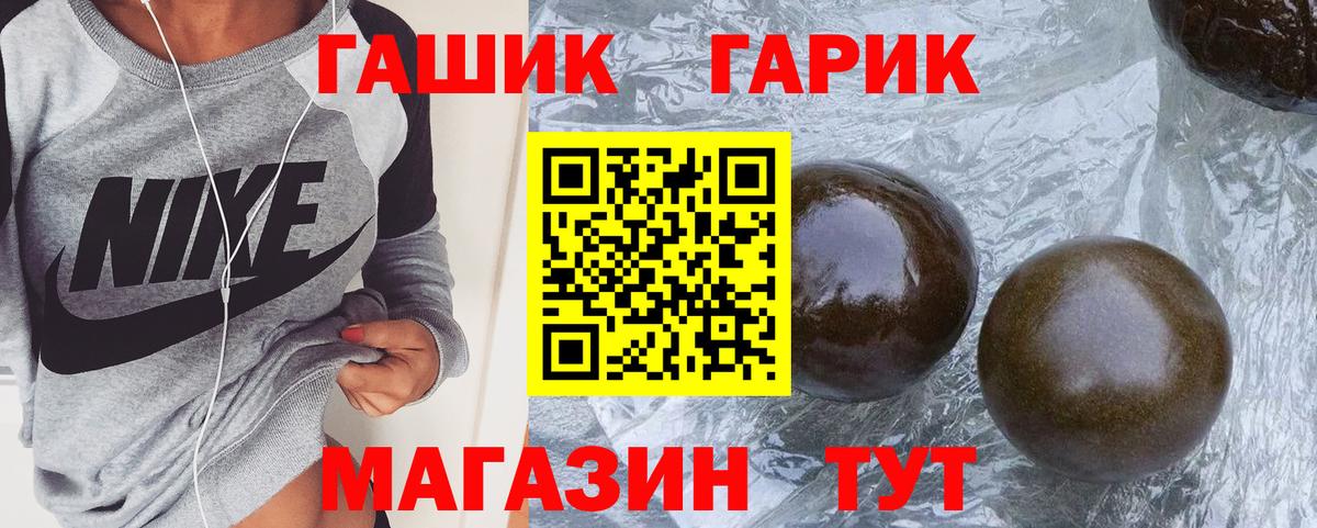Гашиш VHQ Саянск