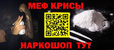 молекула духа Новодвинск