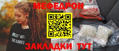 молекула духа Новодвинск