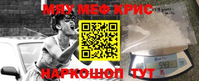 молекула духа Новодвинск