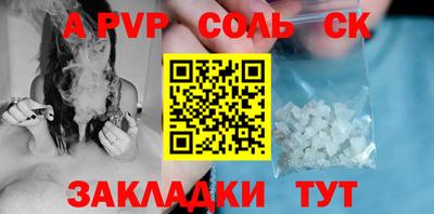 марихуана Новокубанск