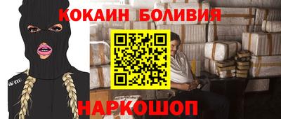 марихуана Новокубанск