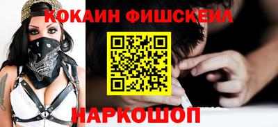 марихуана Новокубанск