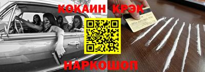 молекула духа Новодвинск