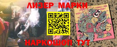 марихуана Новокубанск