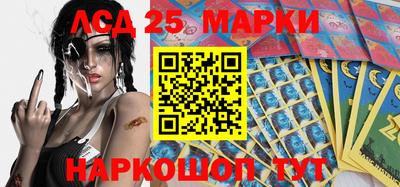 амф Новозыбков