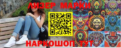 молекула духа Новодвинск