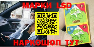 марихуана Новокубанск