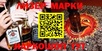марихуана Новокубанск