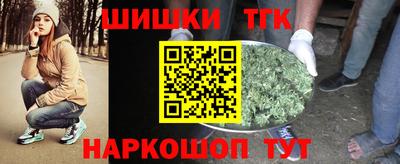 молекула духа Новодвинск
