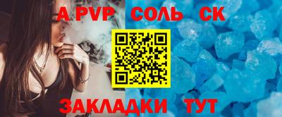 амф Новозыбков