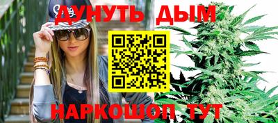 молекула духа Новодвинск