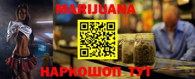 молекула духа Новодвинск