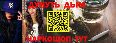молекула духа Новодвинск