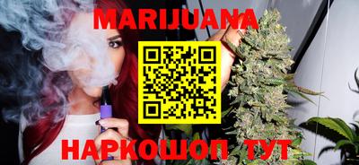молекула духа Новодвинск