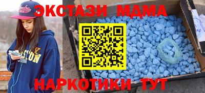 молекула духа Новодвинск