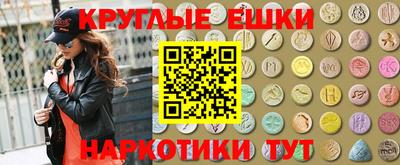 марихуана Новокубанск