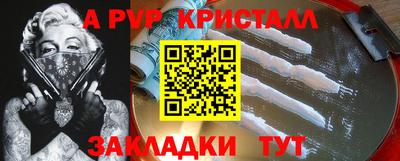молекула духа Новодвинск