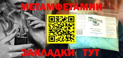 молекула духа Новодвинск