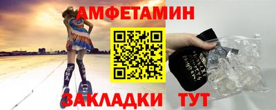 молекула духа Новодвинск
