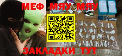 марихуана Новокубанск
