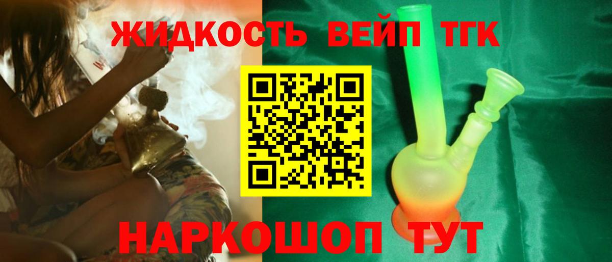 Саянск  ТГК Wax  Вход с VPN 