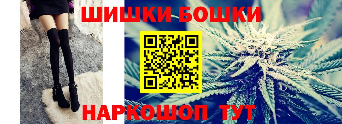 Саянск  Бошки марихуана индика  Вход с VPN  МАРИХУАНА MAZAR  Конопля семена 
