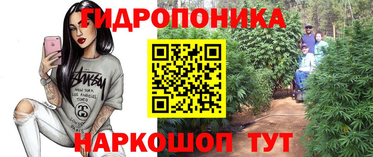 Шишки марихуана THC 21% Саянск
